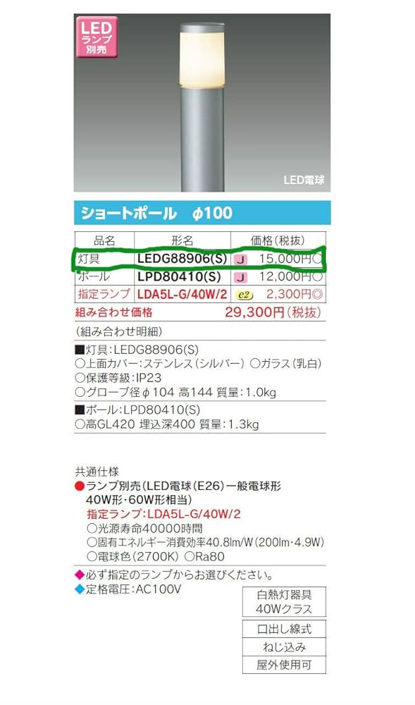3l20__　送料分として フィットウェーブスマート 8RZ166SR03 の通販